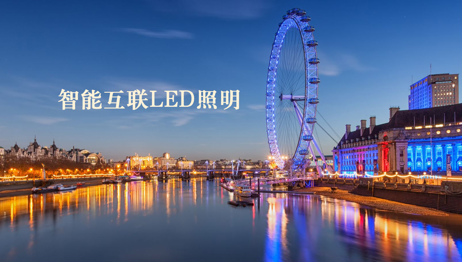 福州led灯具操操操黄色网页